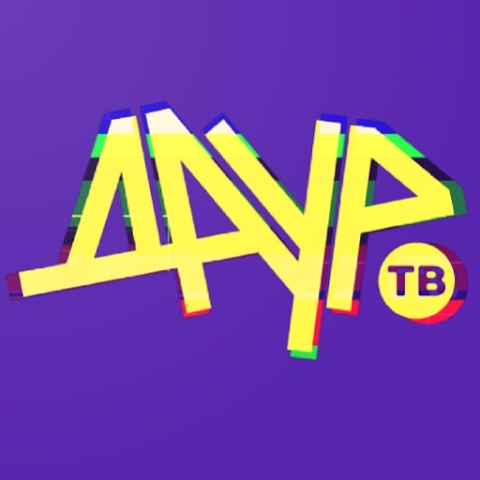 ДАУР ТВ + ФМ